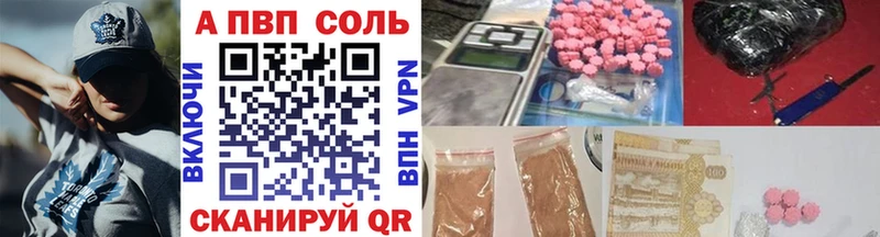 Альфа ПВП СК  Купить где  Рославль 
