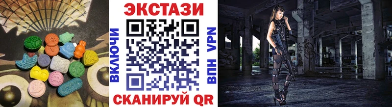 Ecstasy DUBAI Купить закладки Рославль