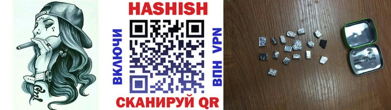ГАШИШ ice o lator  Купить где  Рославль 