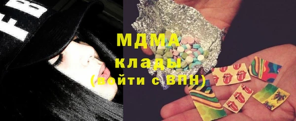 mdpv Арсеньев