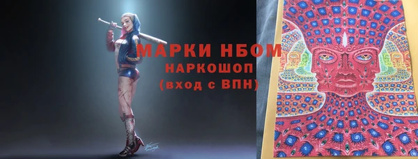 соль курить ск Армянск