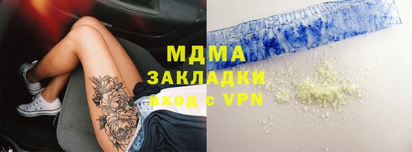mdpv Арсеньев