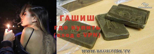соль курить ск Армянск