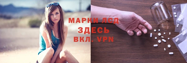 mdpv Арсеньев