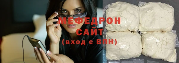 соль курить ск Армянск