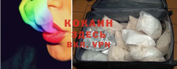 соль курить ск Армянск
