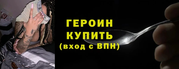 соль курить ск Армянск