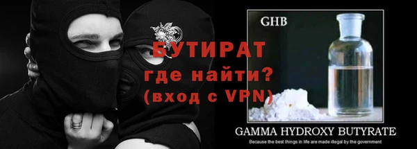 ГАЛЛЮЦИНОГЕННЫЕ ГРИБЫ Балабаново