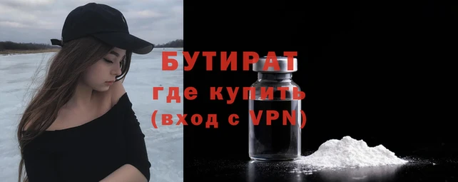 соль курить ск Балахна