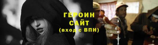 соль курить ск Армянск