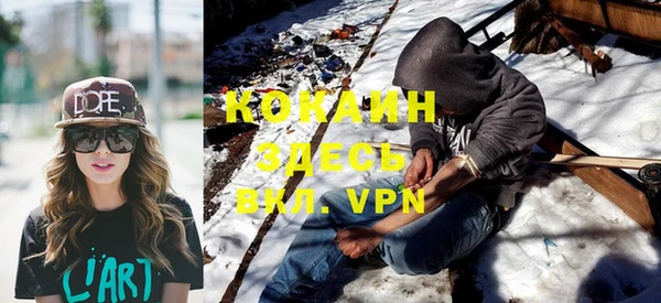 mdpv Арсеньев
