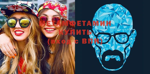 MDMA Баксан