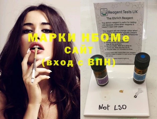 MDMA Баксан