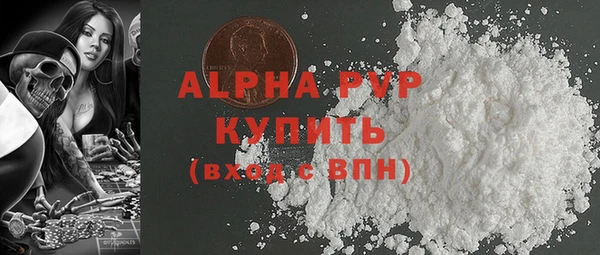 mdpv Арсеньев