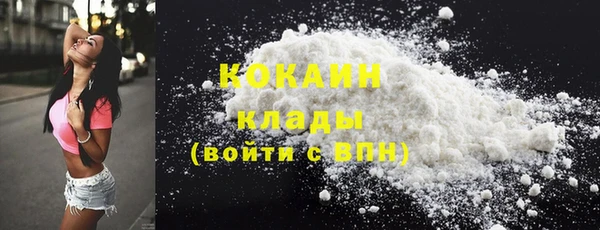 соль курить ск Армянск