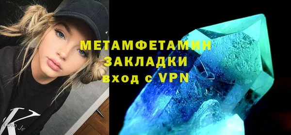 mdpv Арсеньев