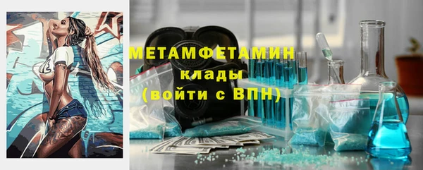ГАЛЛЮЦИНОГЕННЫЕ ГРИБЫ Балабаново