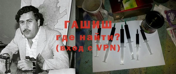 соль курить ск Балахна