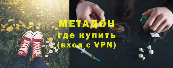 соль курить ск Армянск
