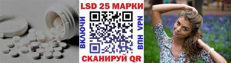 Купить закладки  Рославль  Лсд 25 экстази кислота 