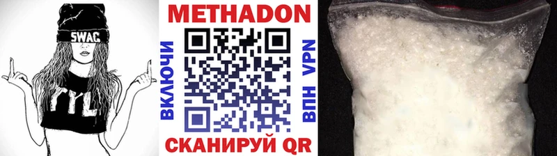 Купить закладки  Рославль  МЕТАДОН мёд 