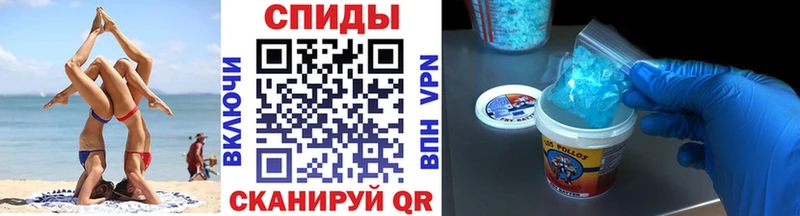 Купить где Рославль МЕТАМФЕТАМИН кристалл