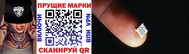 Марки NBOMe 1,8мг  Купить закладки  Рославль 