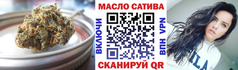 Купить  Рославль  Дистиллят ТГК вейп с тгк 